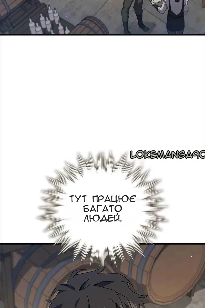 Сторінка 114