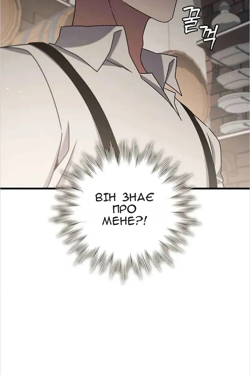 Сторінка 119
