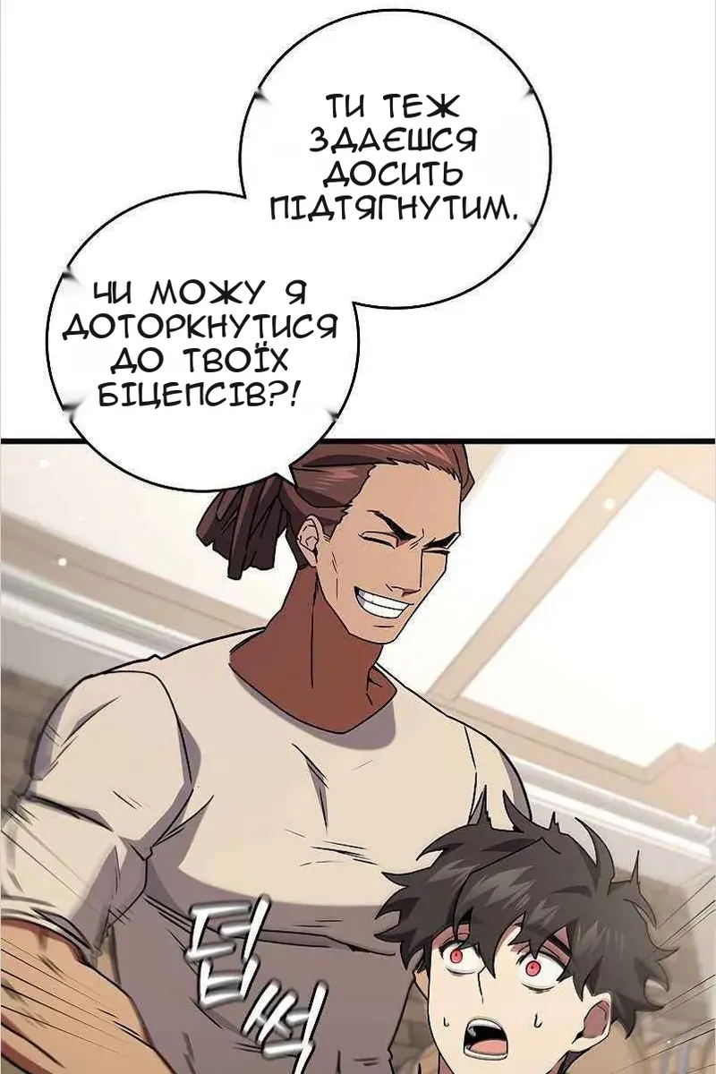 Сторінка 123
