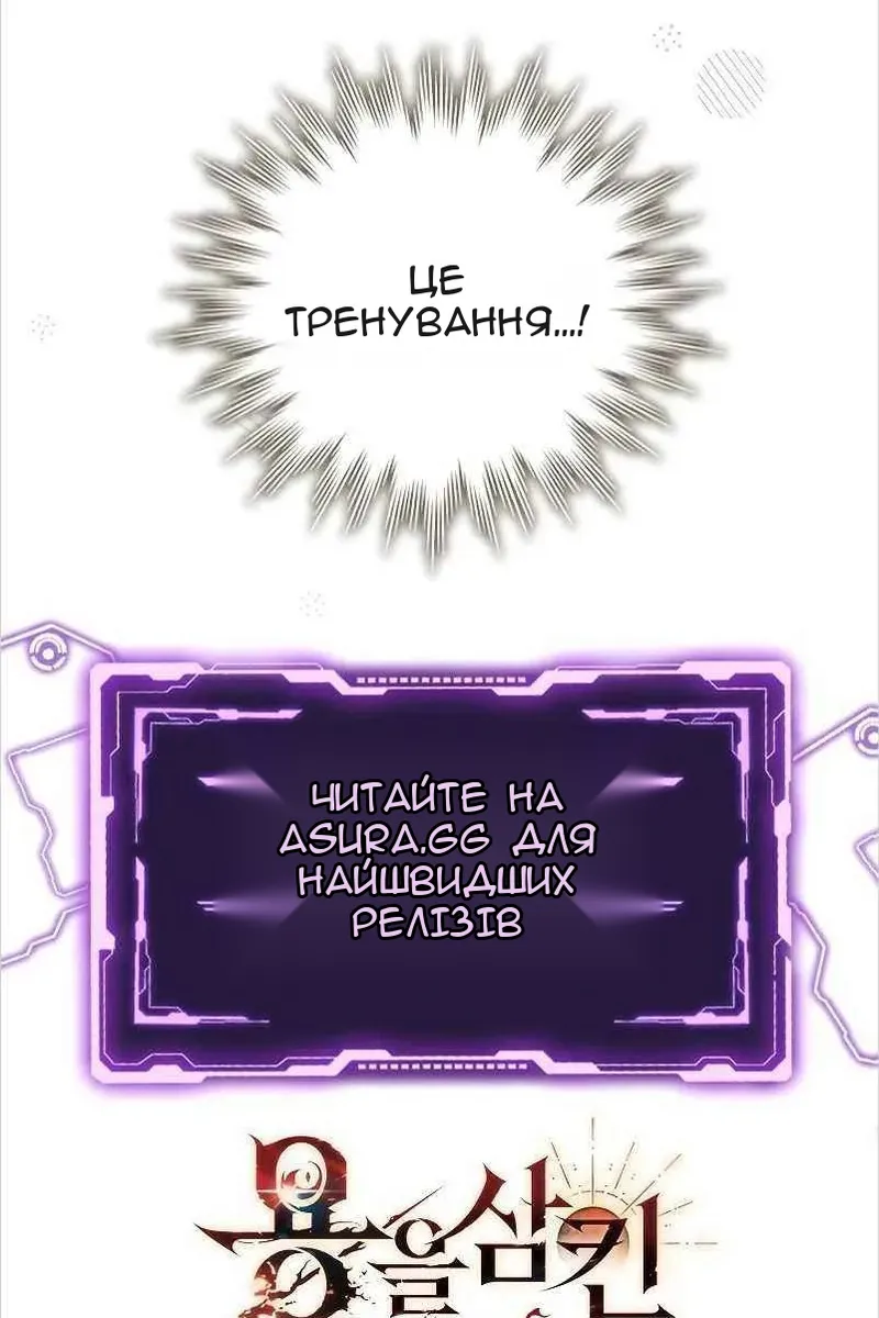 Сторінка 128