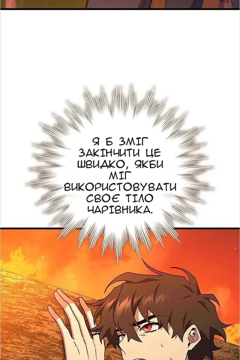 Сторінка 3