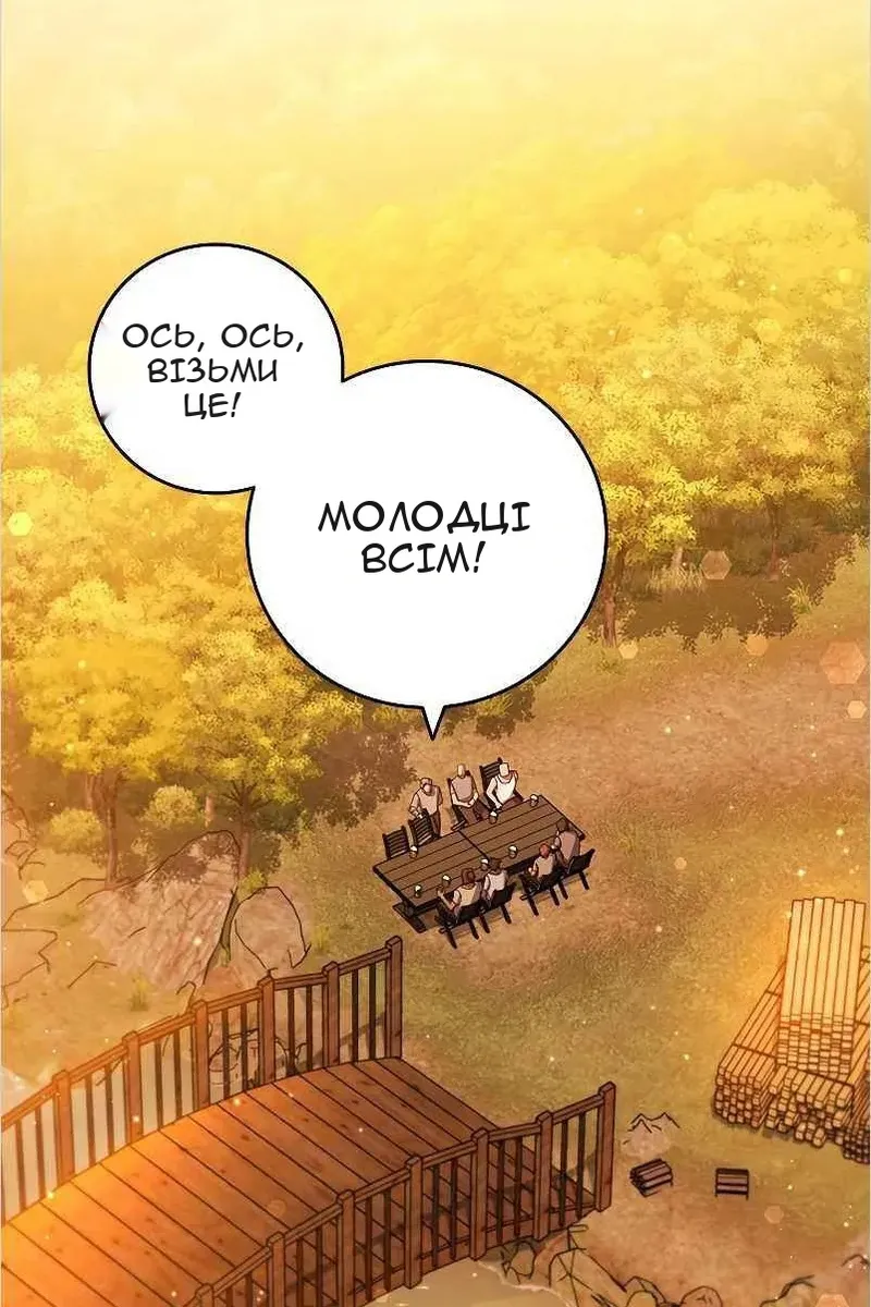 Сторінка 5