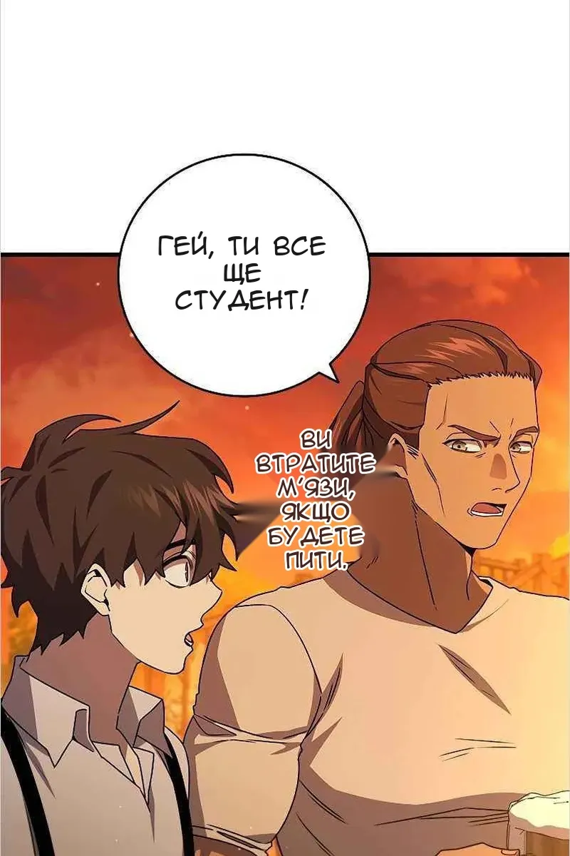 Сторінка 12