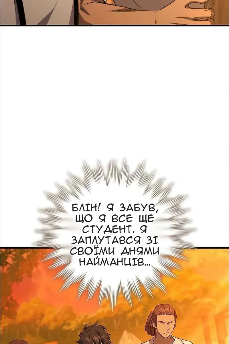 Сторінка 13
