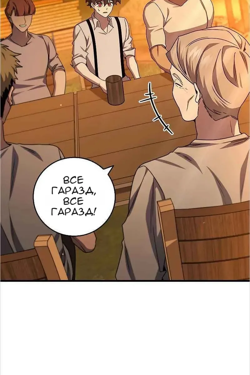 Сторінка 14