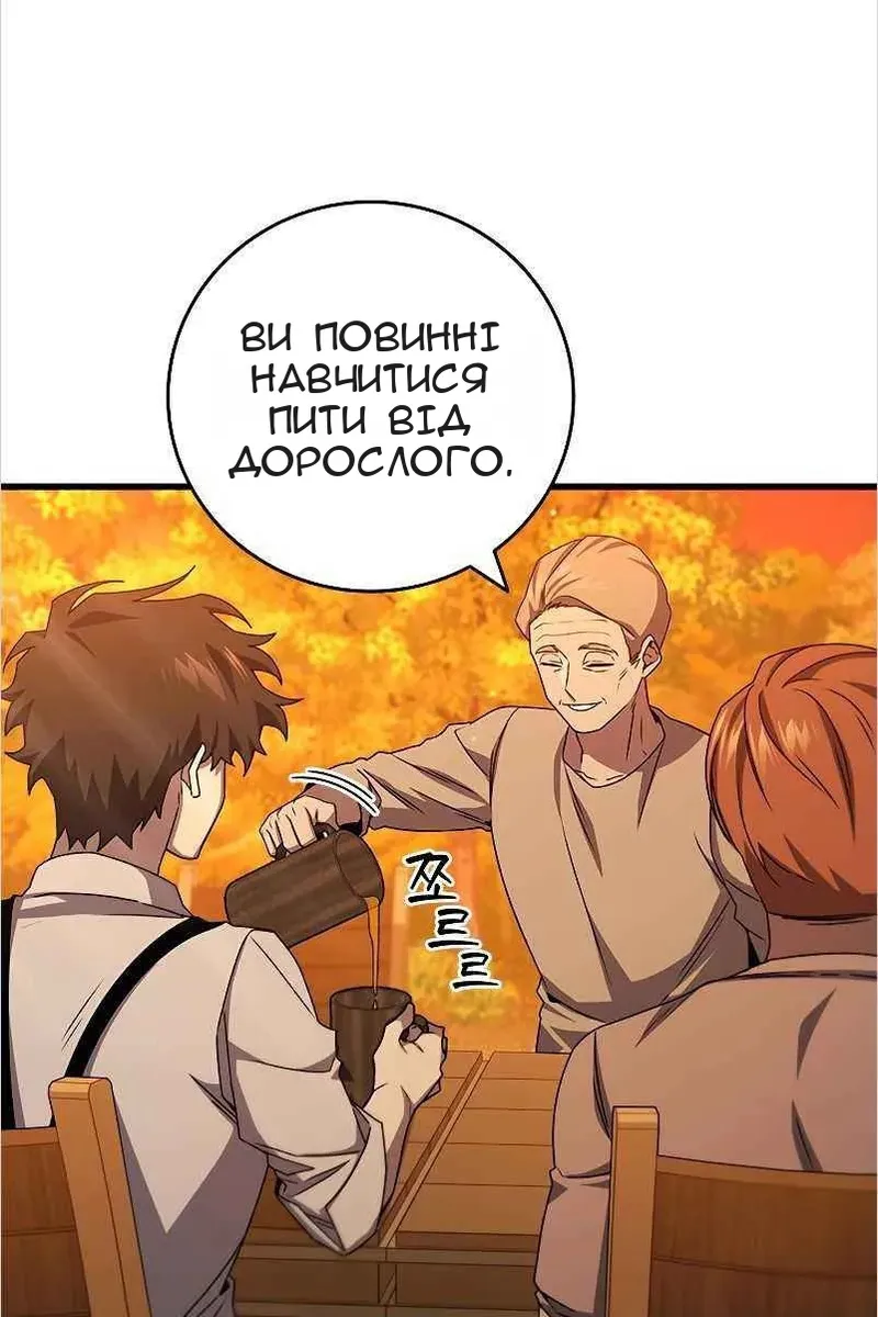 Сторінка 15