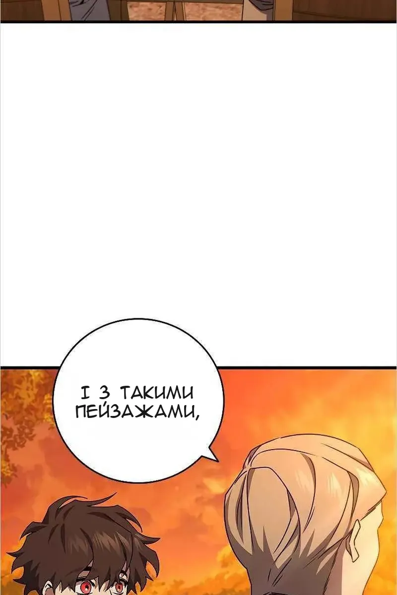 Сторінка 16