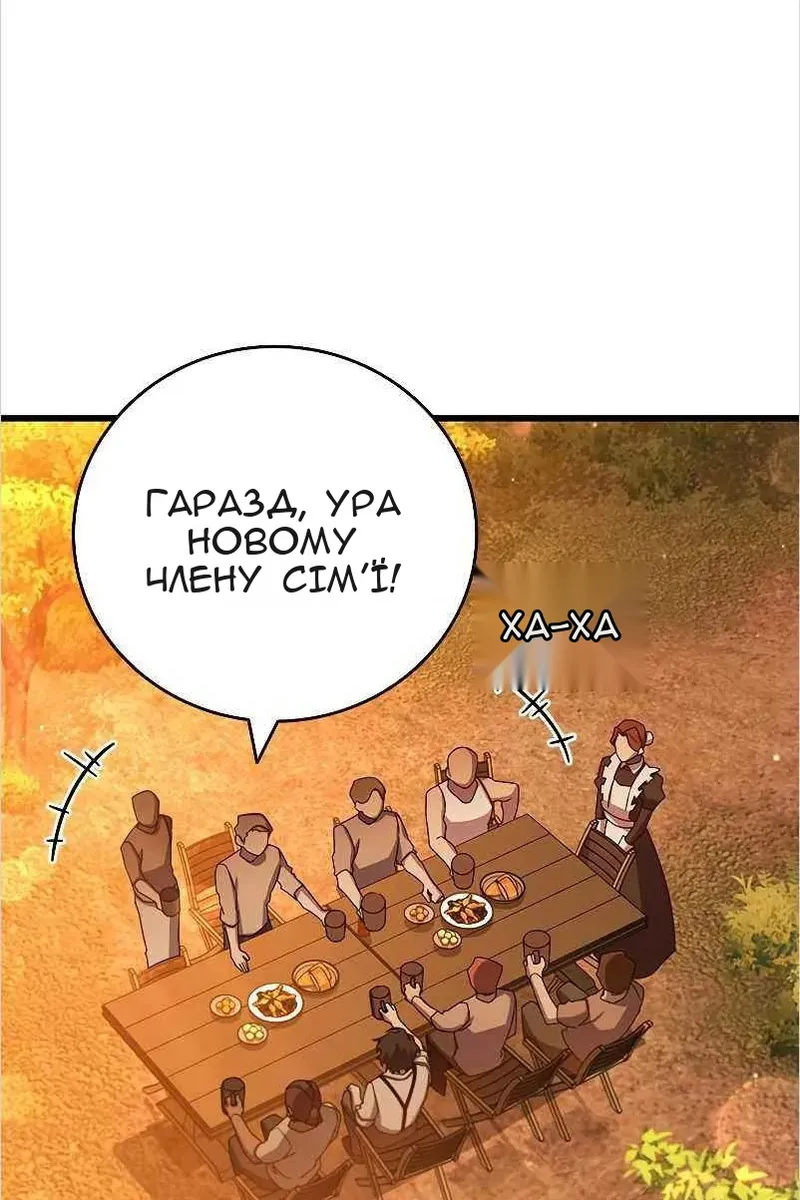 Сторінка 24