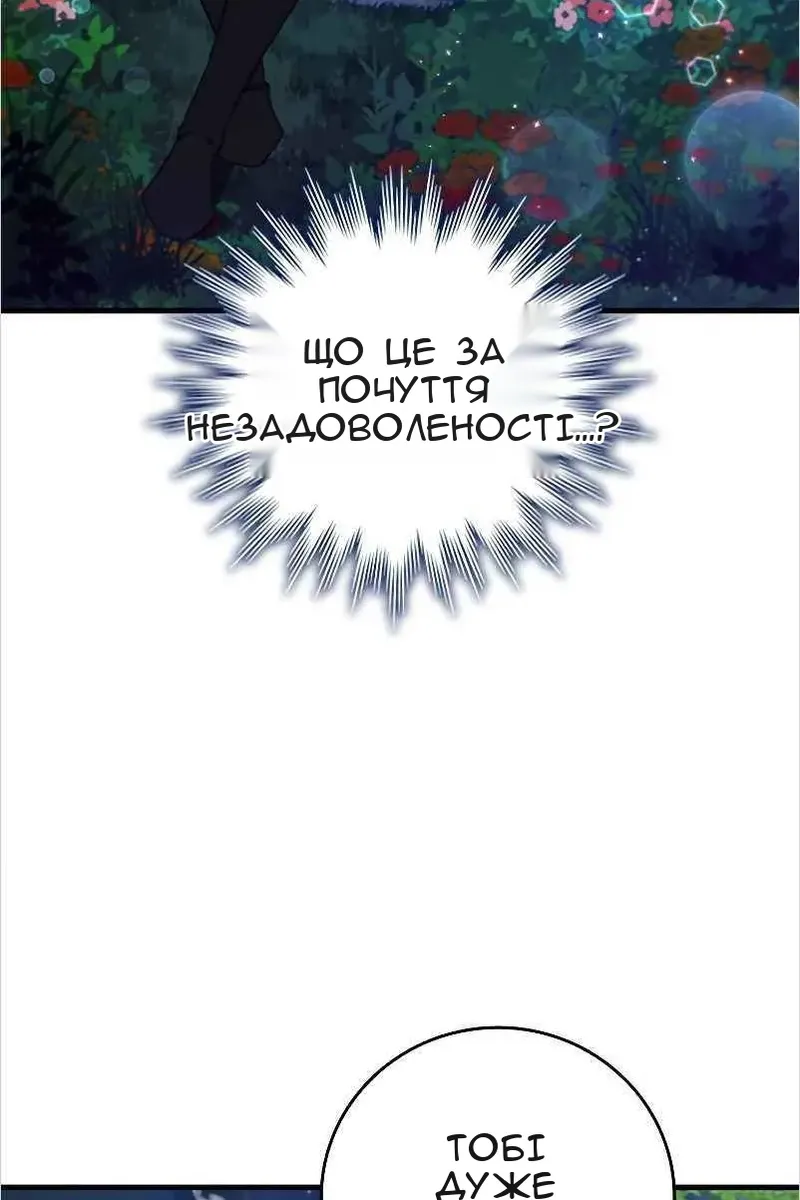 Сторінка 38