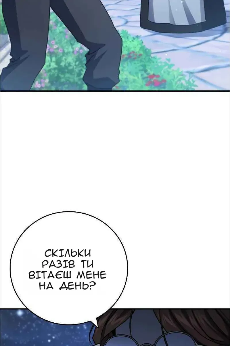 Сторінка 41