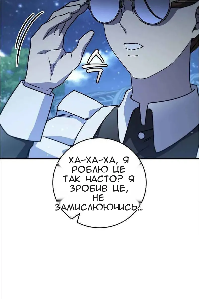 Сторінка 42