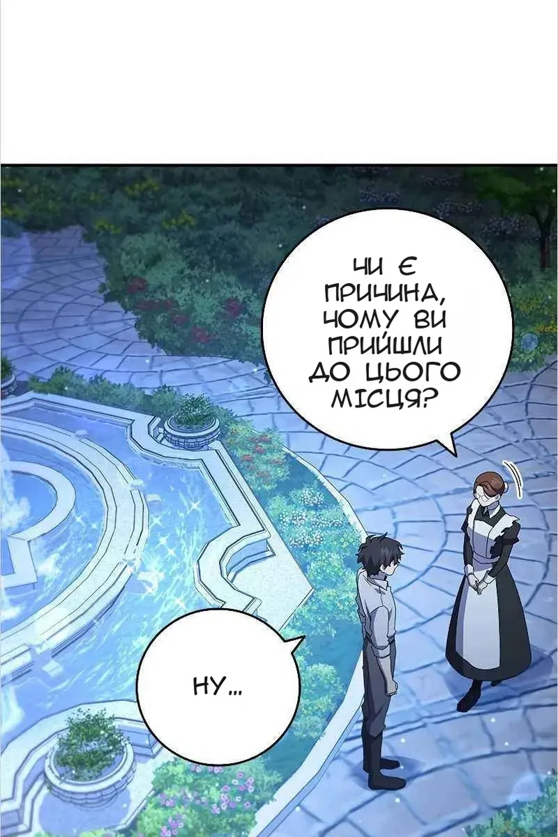 Сторінка 43