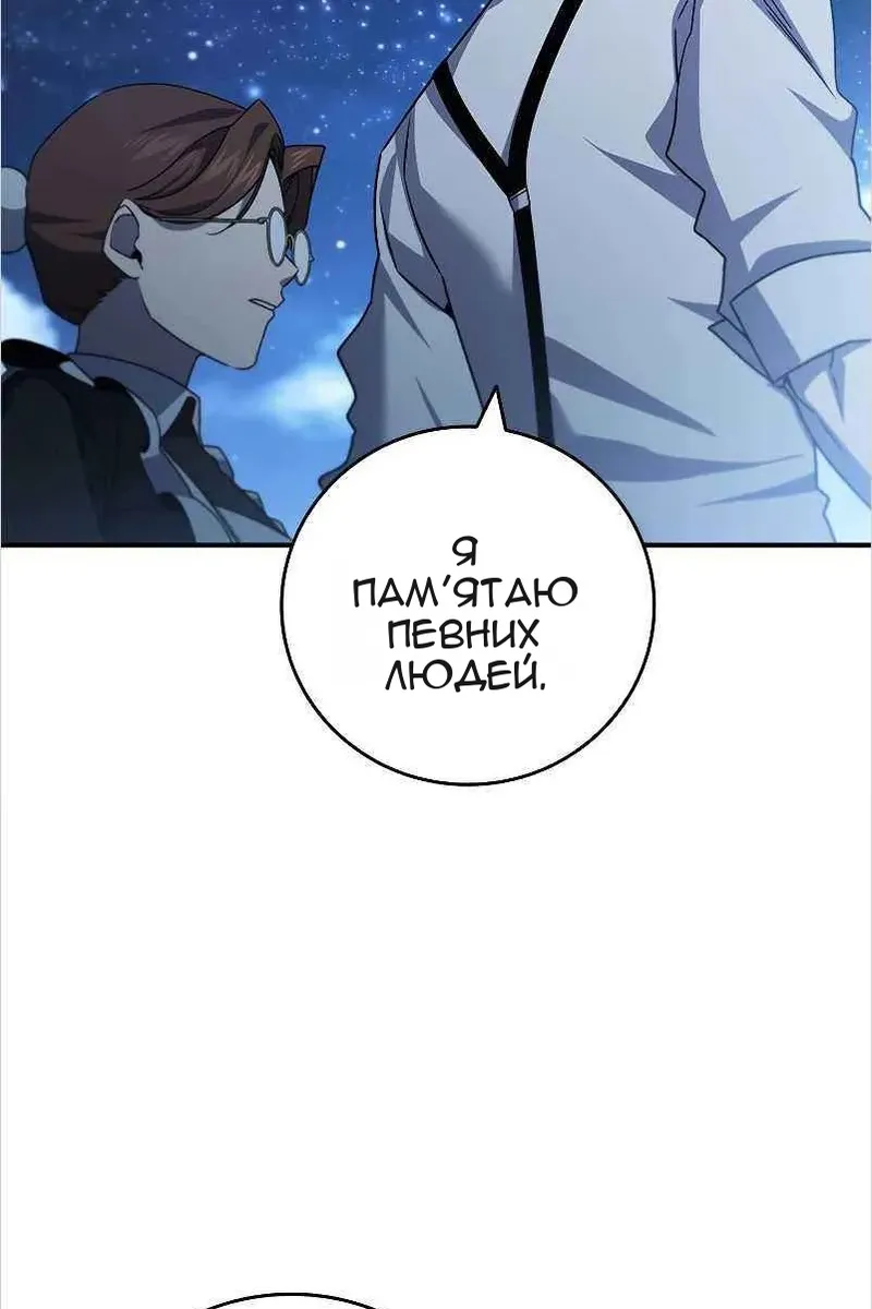 Сторінка 45