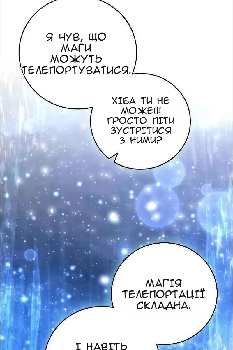 Сторінка 46