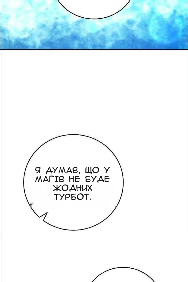 Сторінка 48