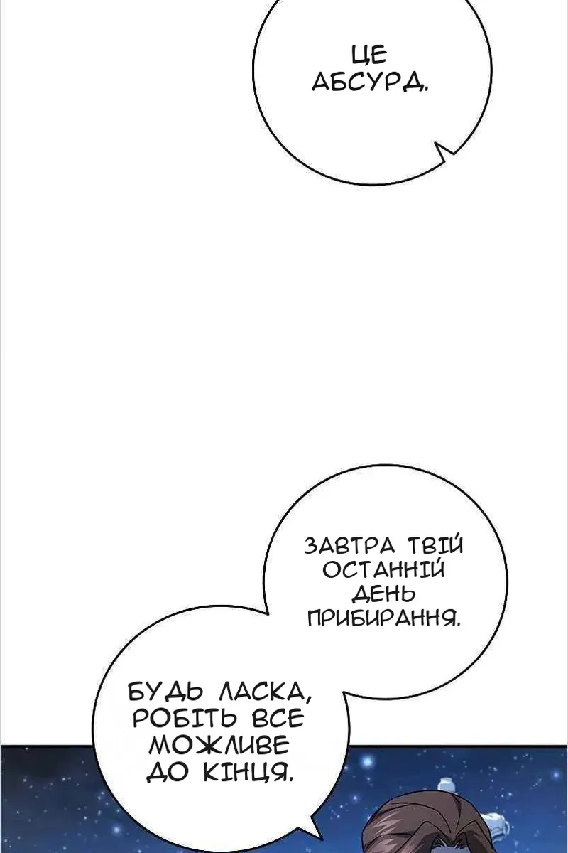 Сторінка 49