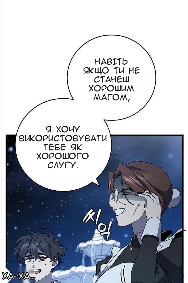 Сторінка 54