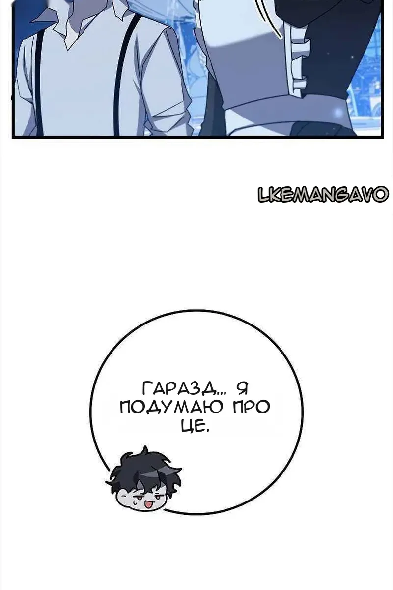 Сторінка 55
