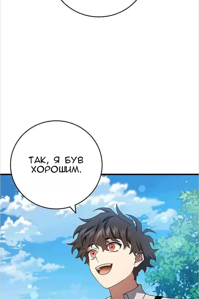 Сторінка 60