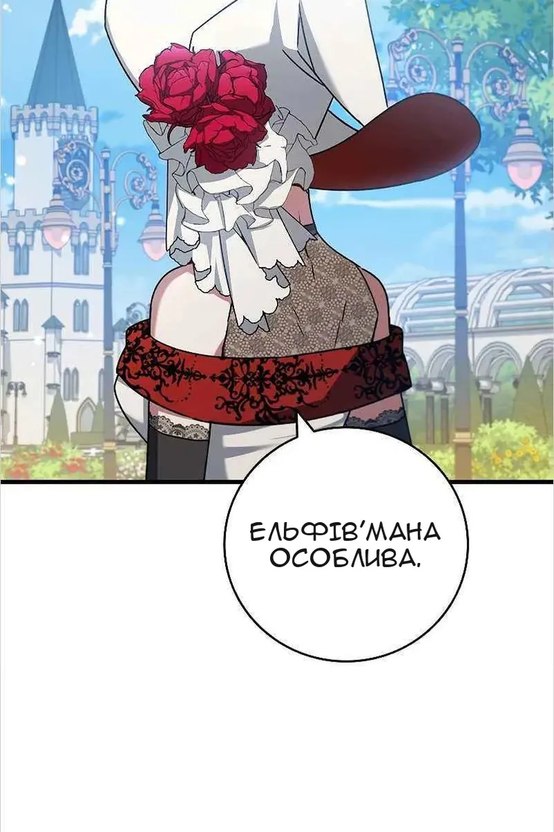 Сторінка 66