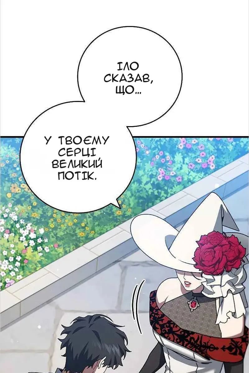 Сторінка 72