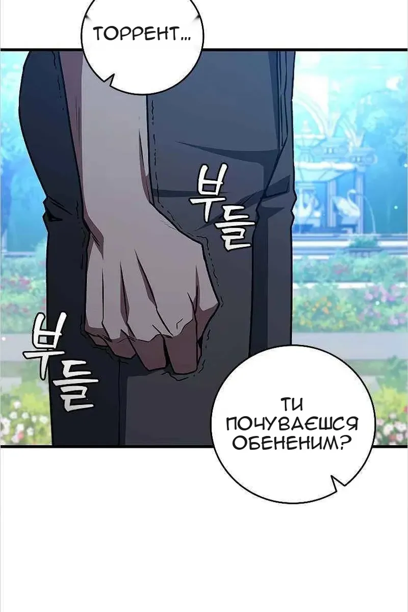 Сторінка 74