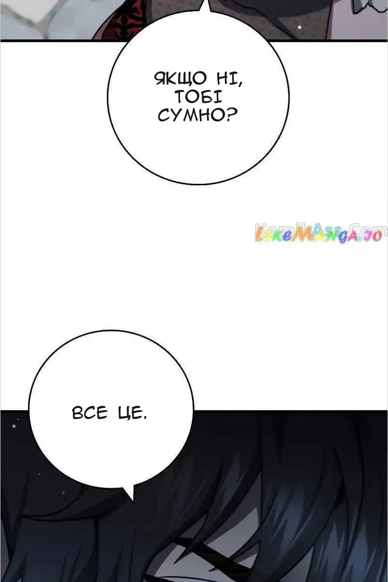 Сторінка 76
