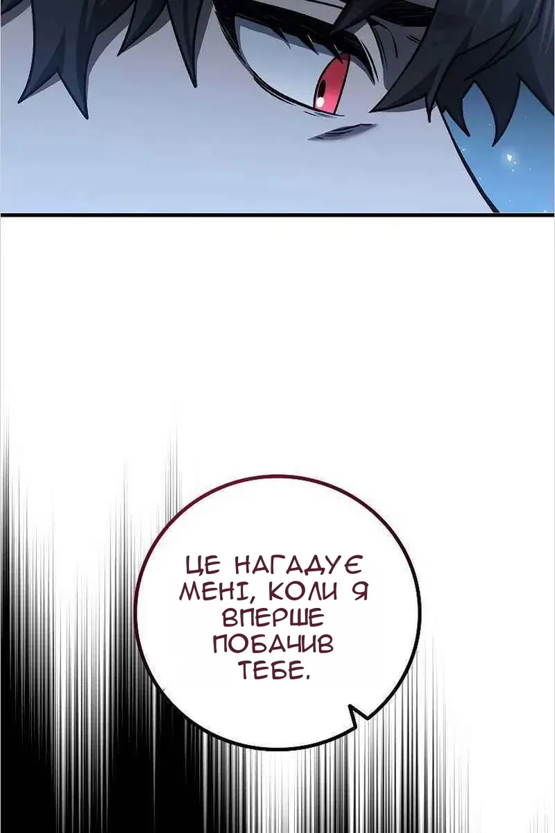 Сторінка 77