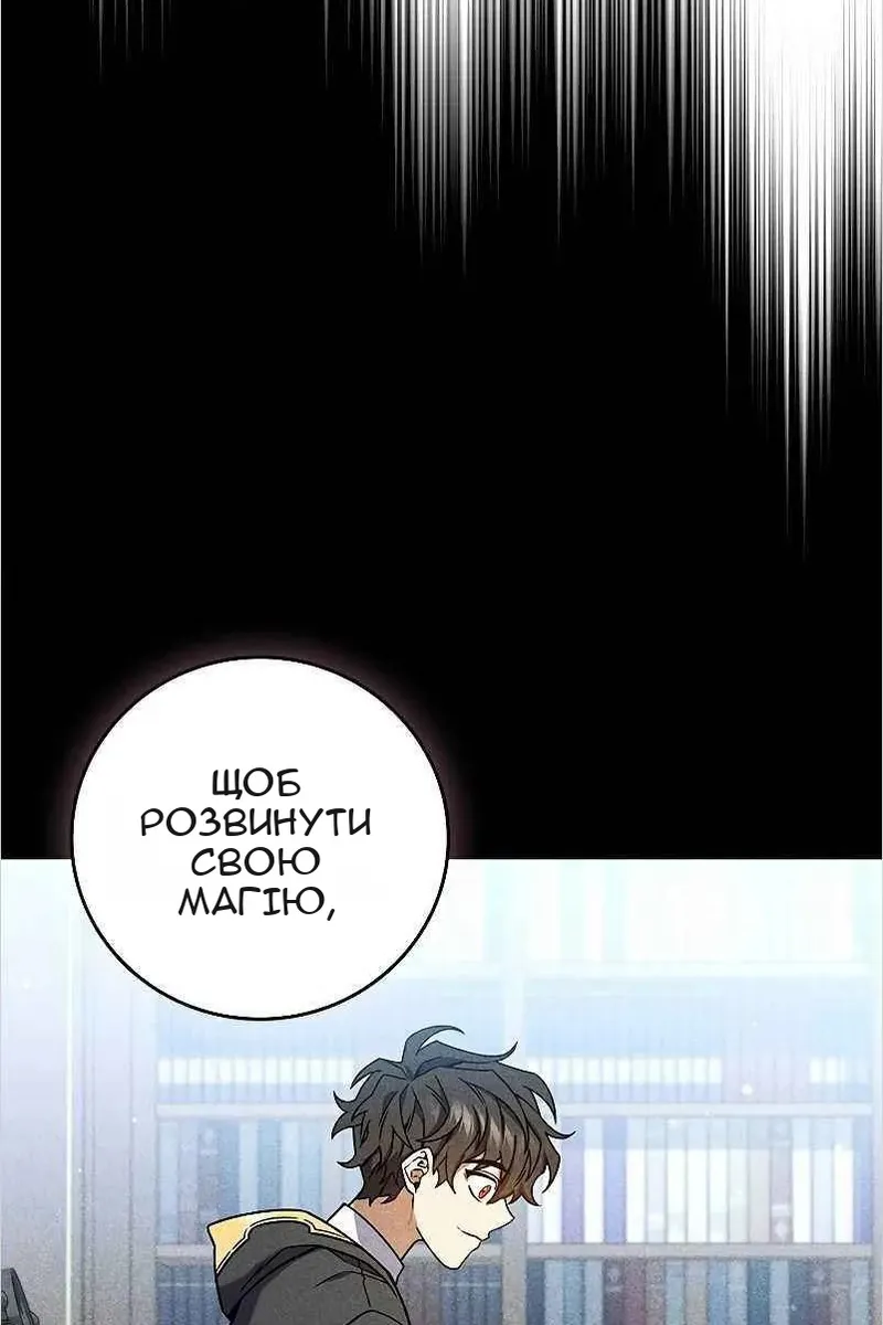 Сторінка 78