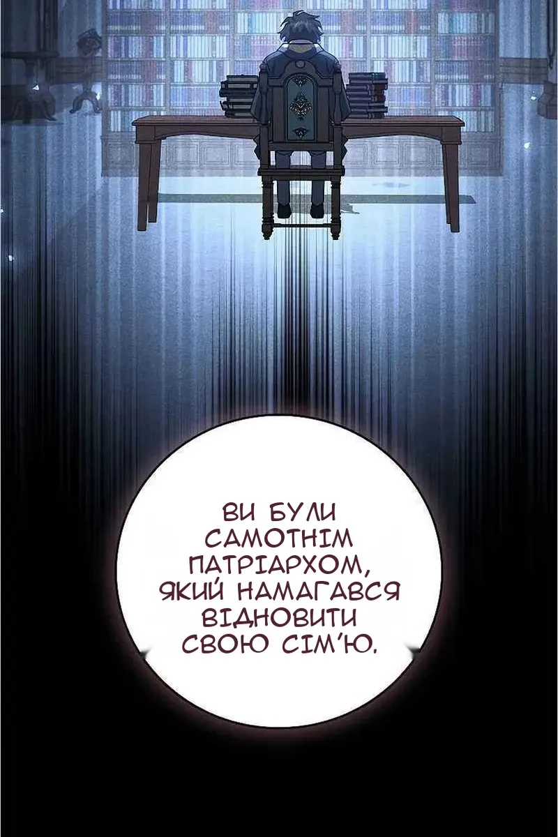 Сторінка 81