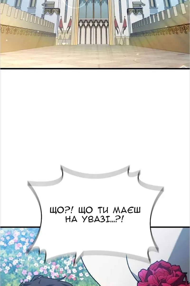 Сторінка 84
