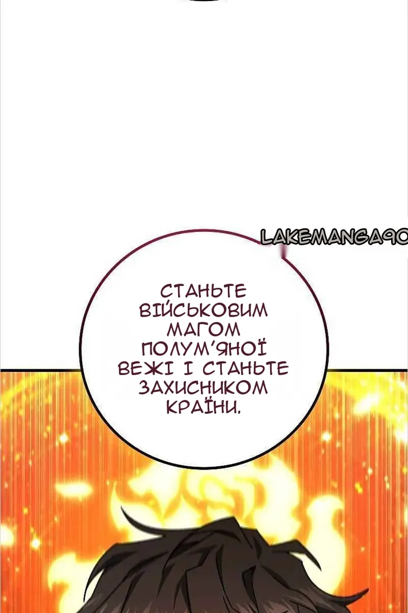 Сторінка 86