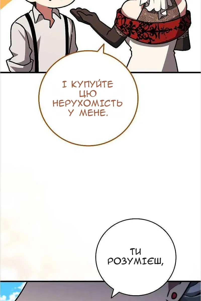 Сторінка 89