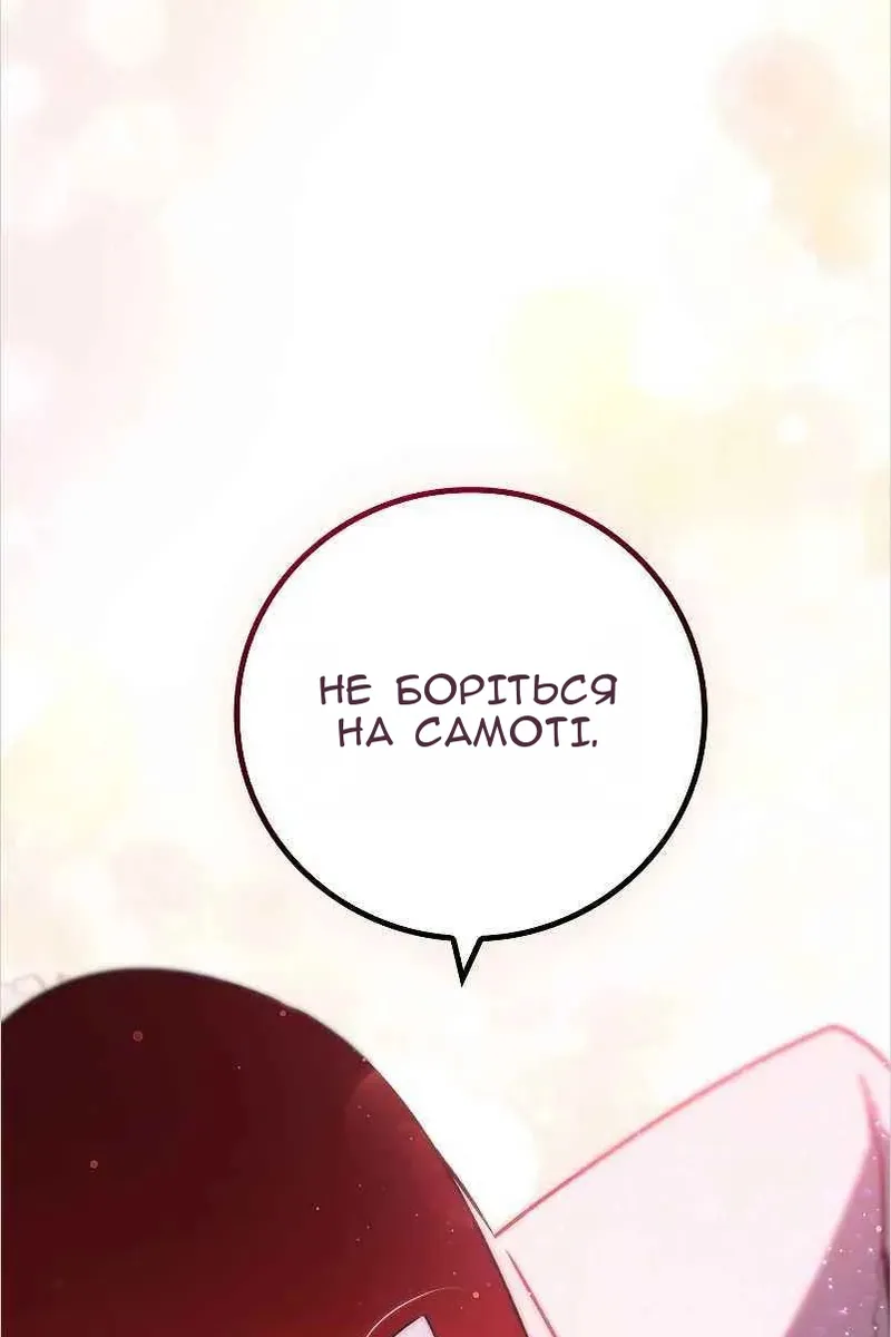 Сторінка 92