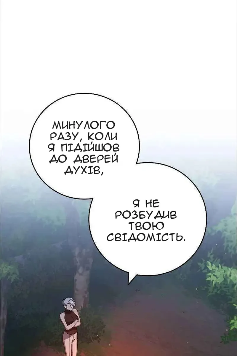 Сторінка 95