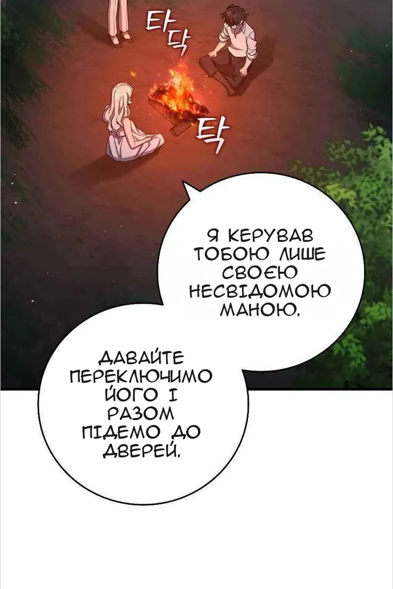 Сторінка 96