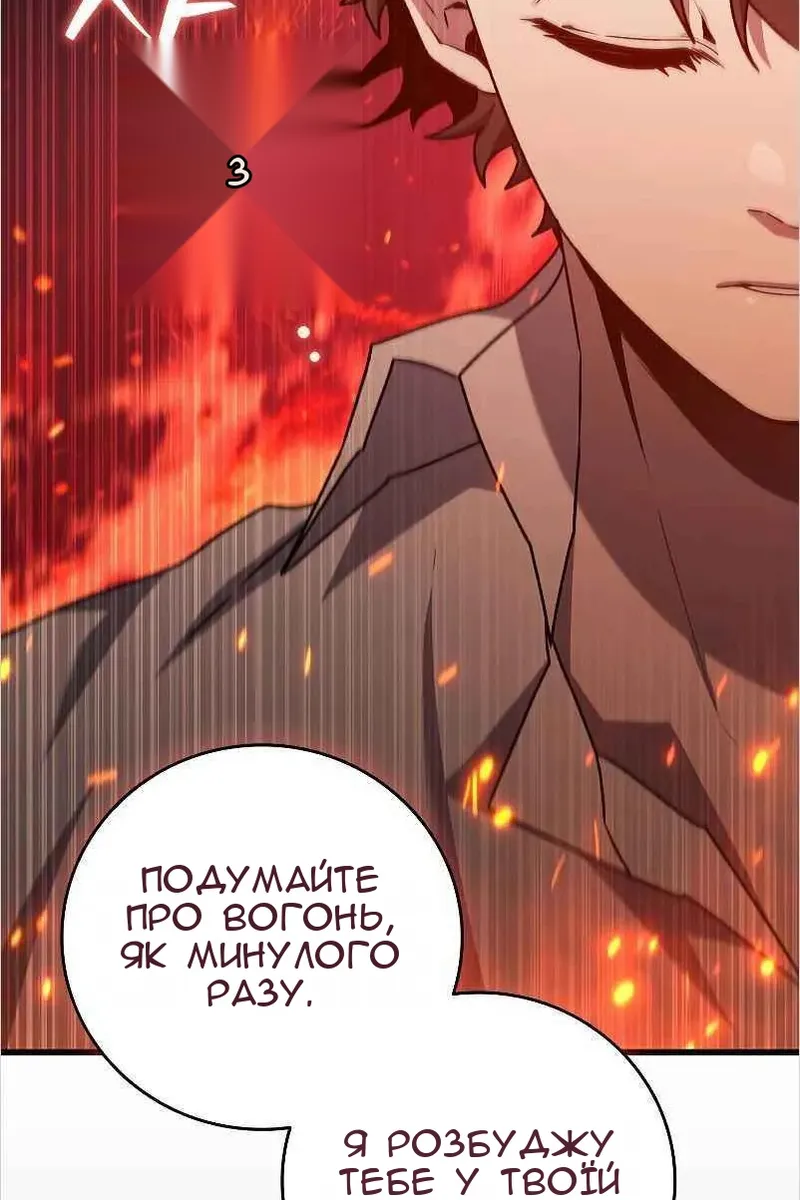 Сторінка 100