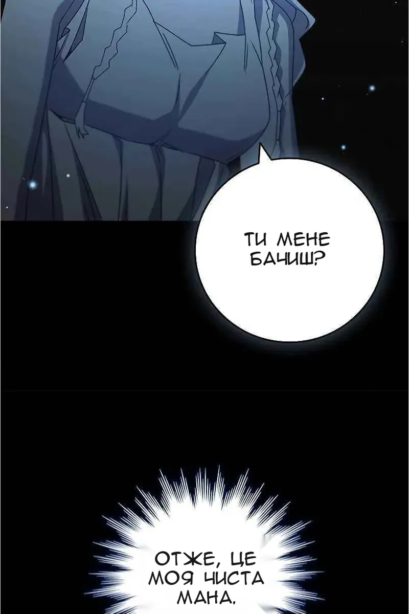Сторінка 103