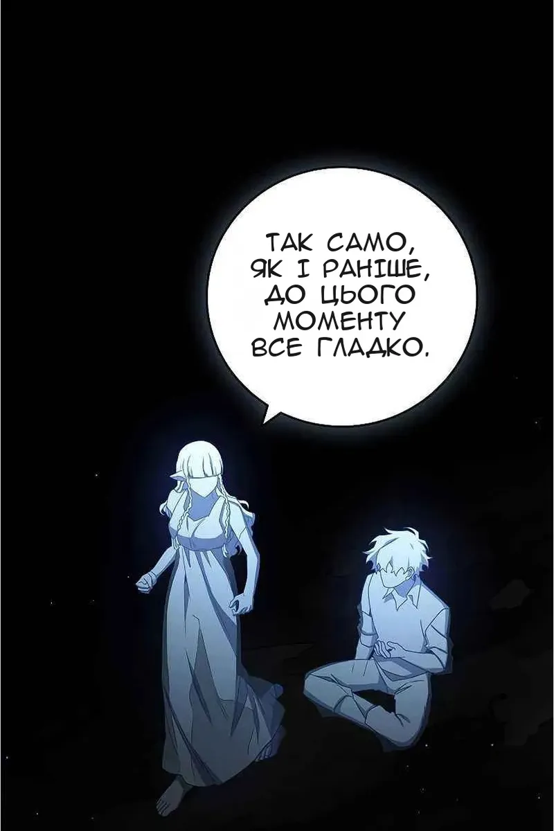 Сторінка 105