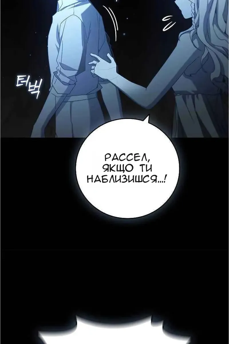 Сторінка 112