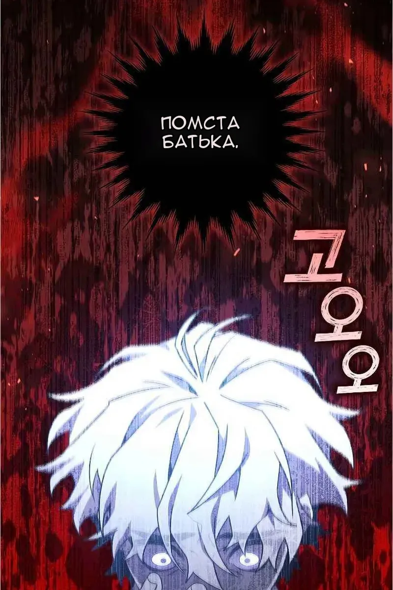 Сторінка 117