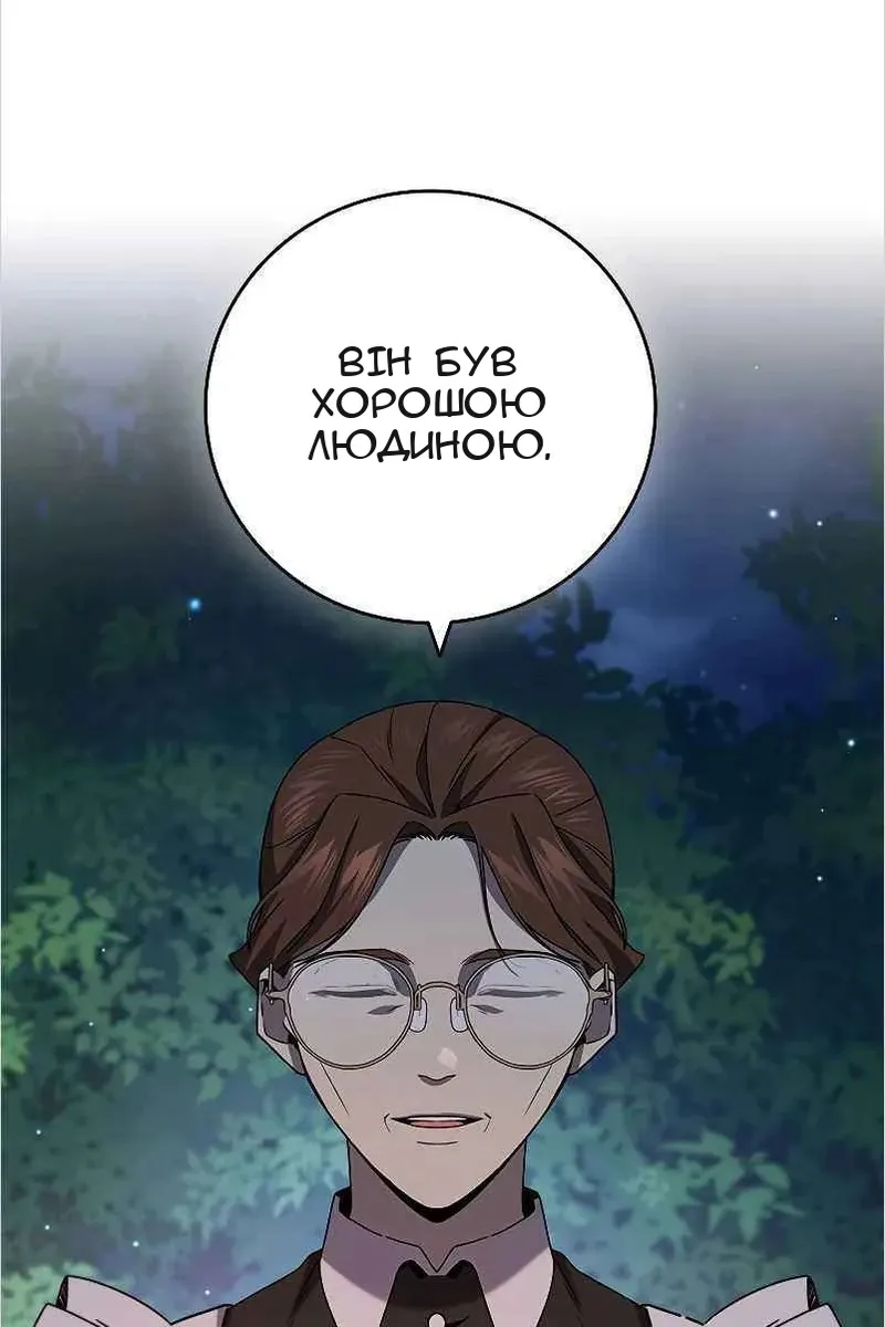 Сторінка 123