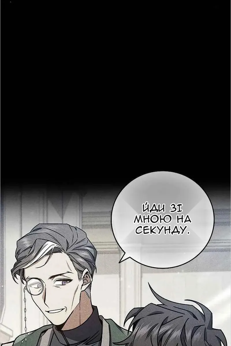 Сторінка 128