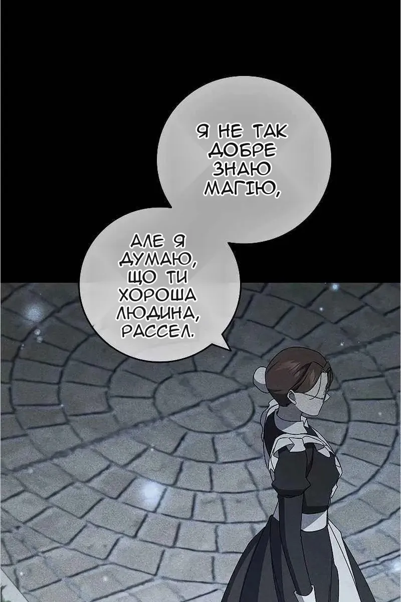 Сторінка 132