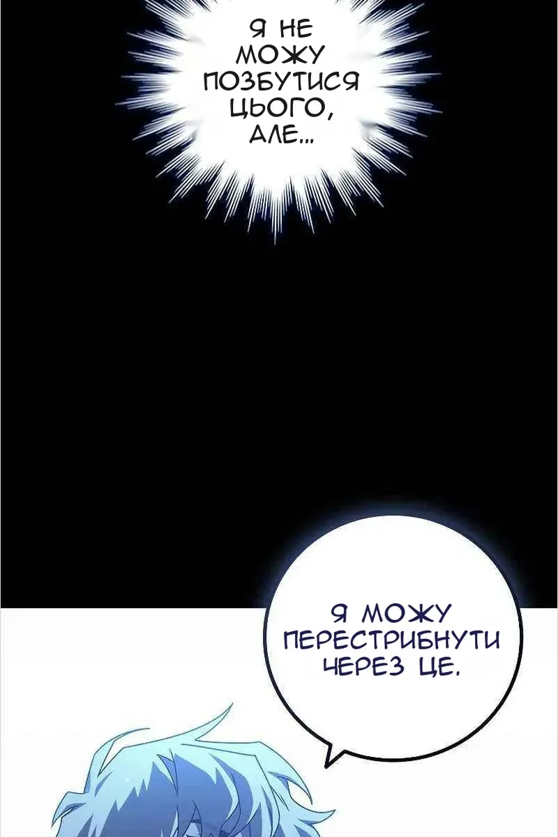 Сторінка 138