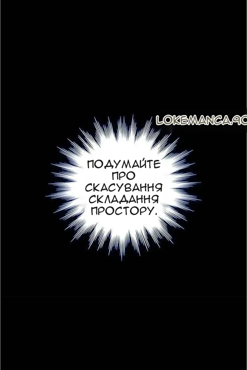 Сторінка 140