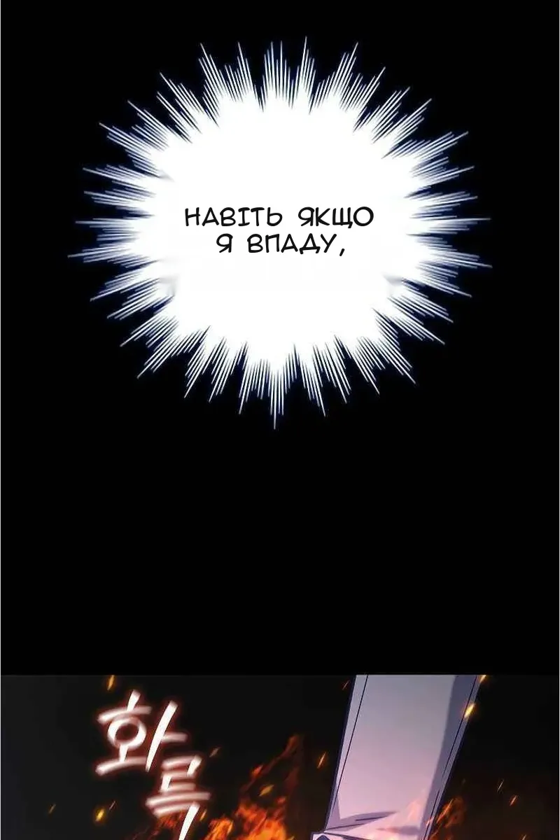 Сторінка 145