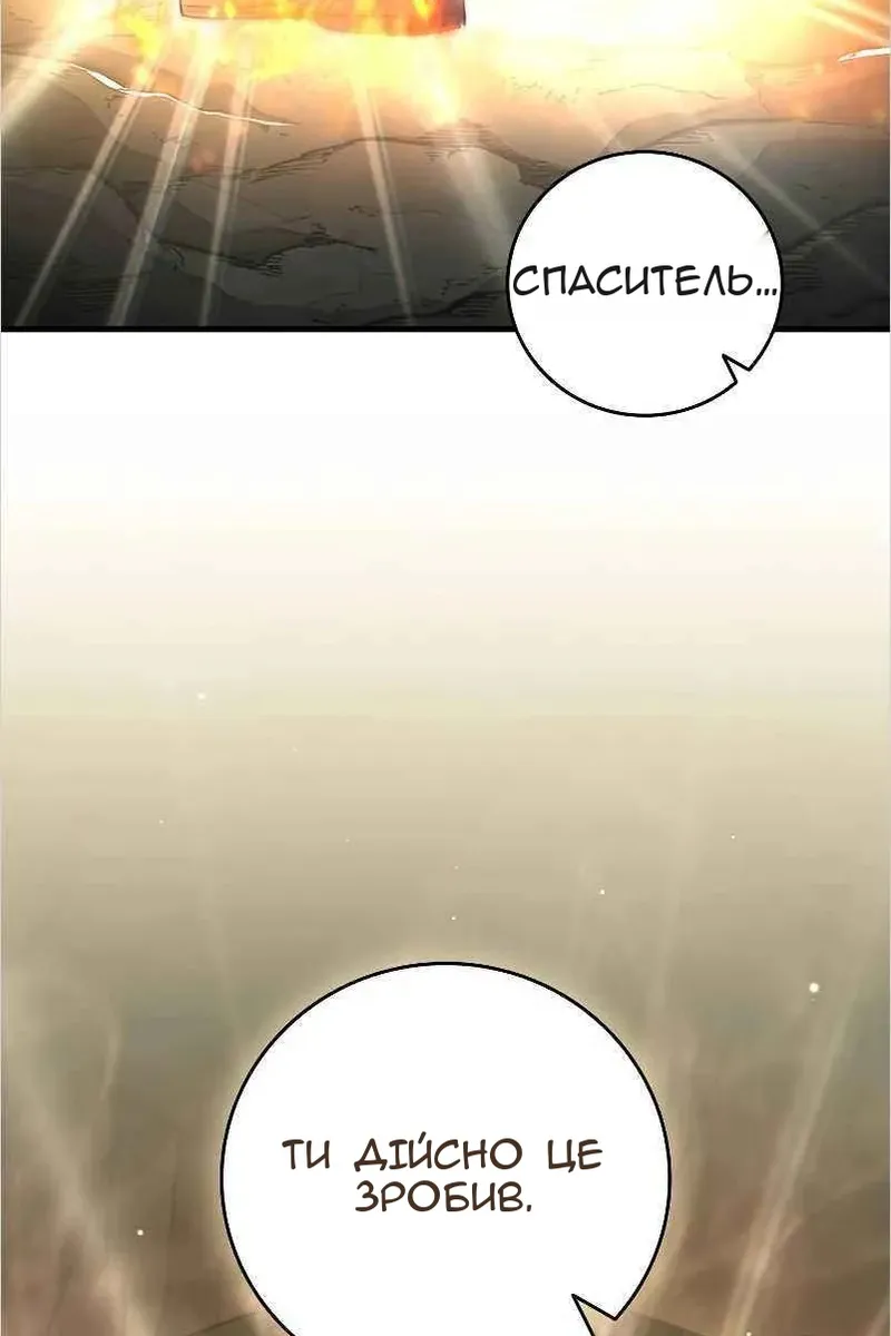 Сторінка 5