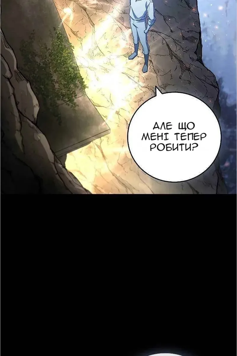 Сторінка 12