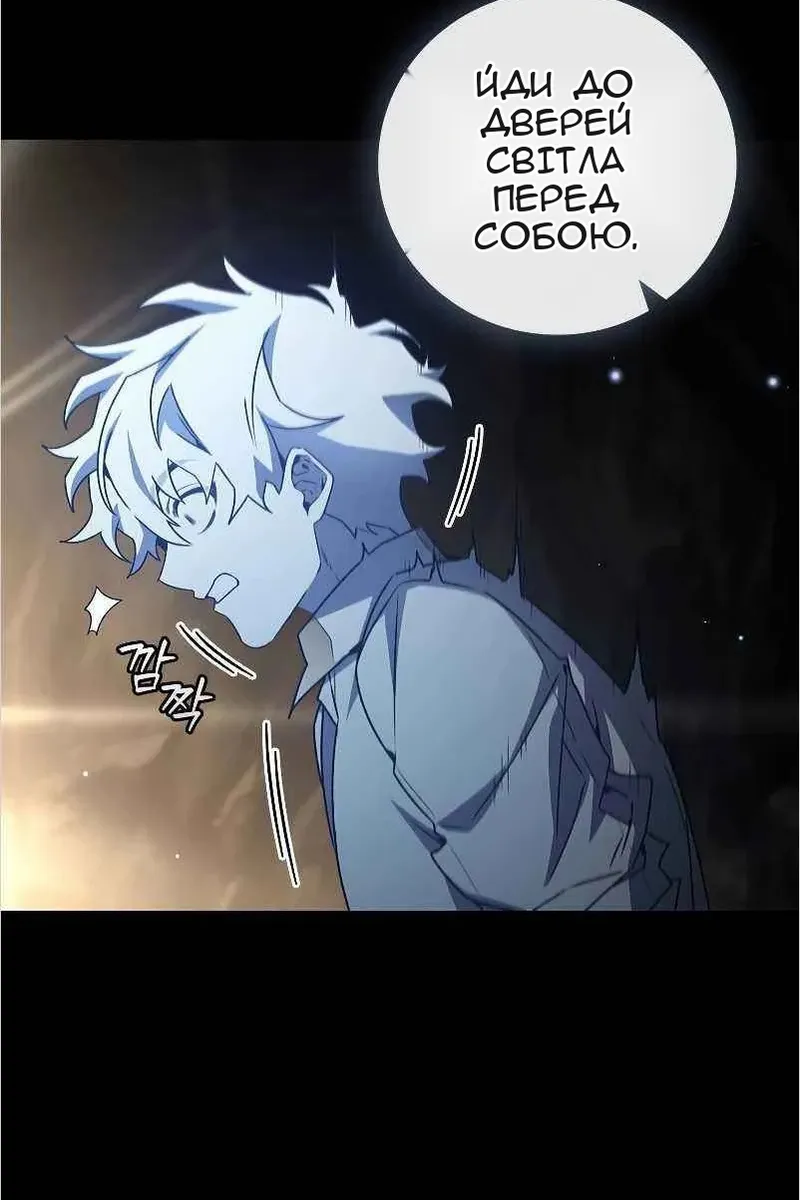 Сторінка 13